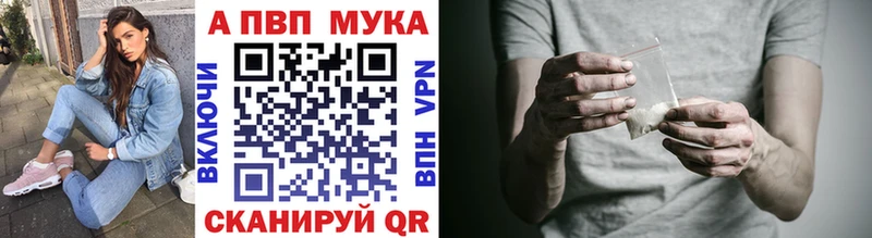 кракен зеркало  продажа наркотиков  Себеж  A PVP Crystall 