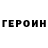 ГАШ VHQ Erlam Erlan
