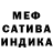 МЕТАДОН белоснежный Nas S