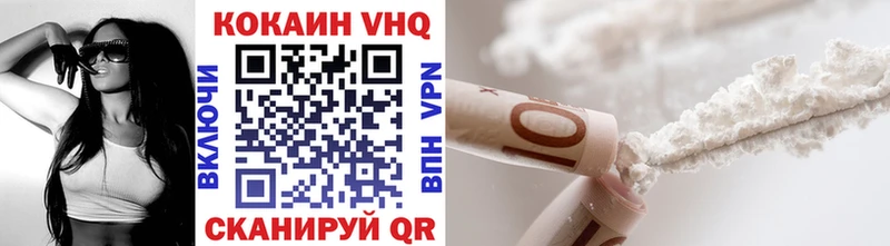 закладка  Себеж  Кокаин 98% 