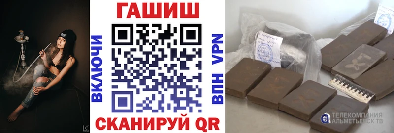 купить наркоту  Себеж  ГАШИШ Ice-O-Lator 