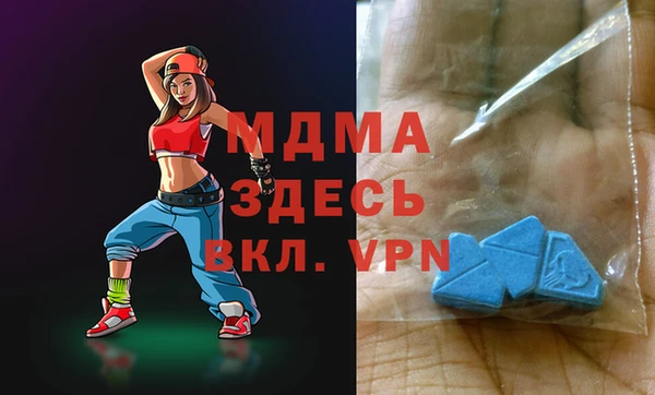 амфетамин Балабаново