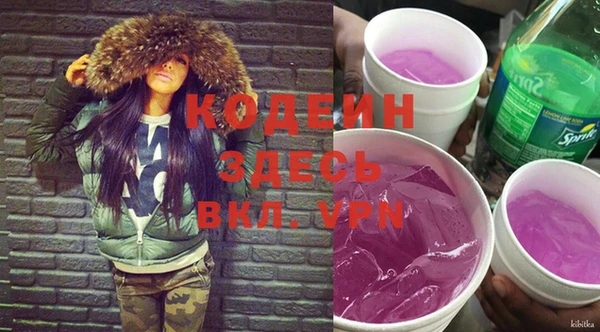 ALPHA PVP Баксан