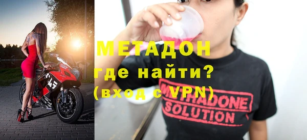амфетамин Балабаново