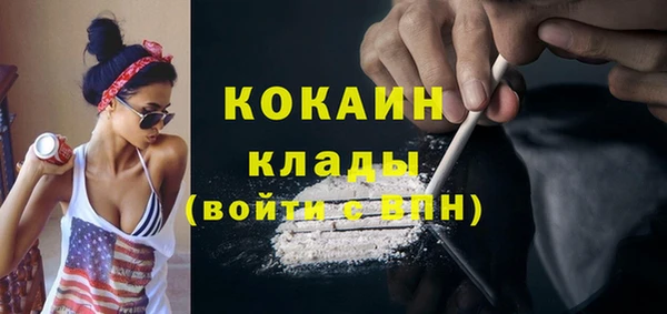 амфетамин Балабаново