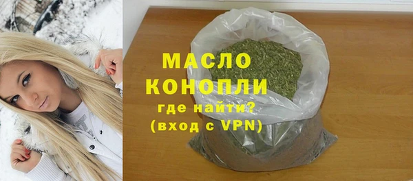 экстази Балахна