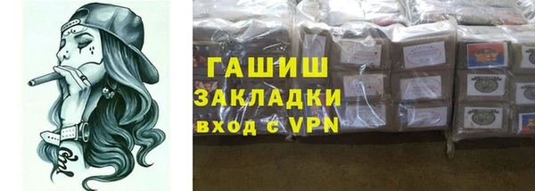 гидра Аркадак