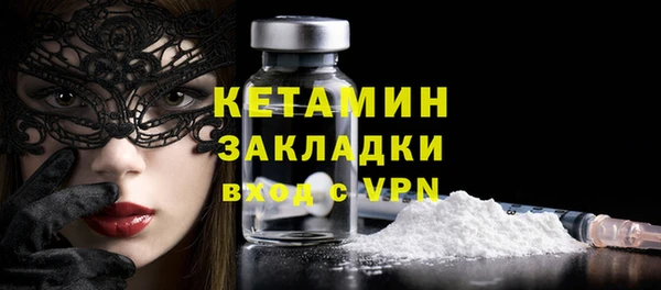 экстази Балахна