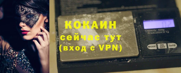 амфетамин Балабаново