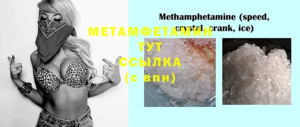 экстази Балахна