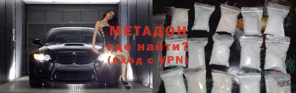 амфетамин Балабаново