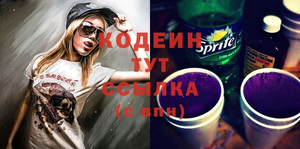 гидра Аркадак