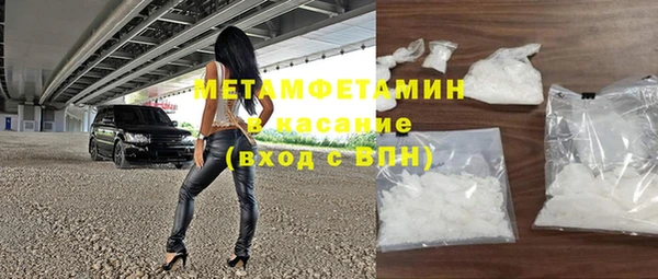 амфетамин Балабаново