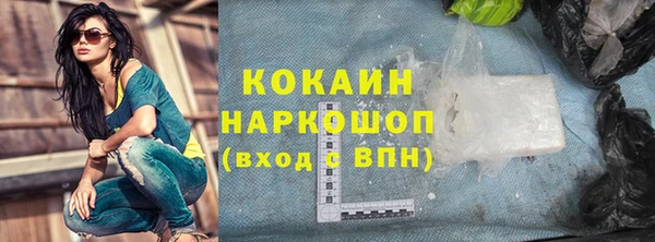 гидра Аркадак