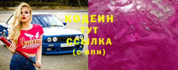 ALPHA PVP Баксан