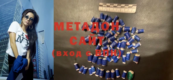 ALPHA PVP Баксан