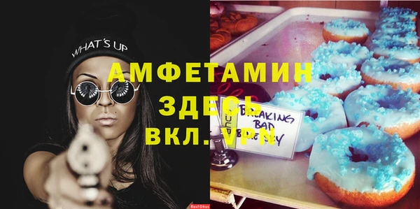 экстази Балахна