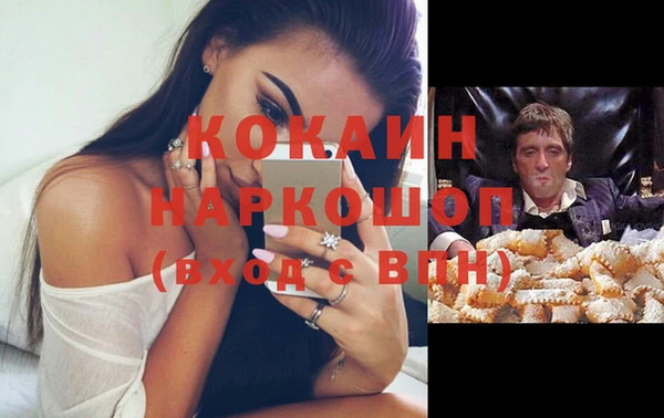 экстази Балахна