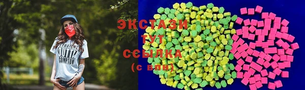 ALPHA PVP Баксан