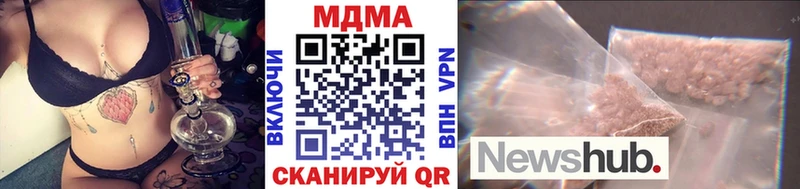 нарко площадка наркотические препараты  Себеж  MDMA Molly 