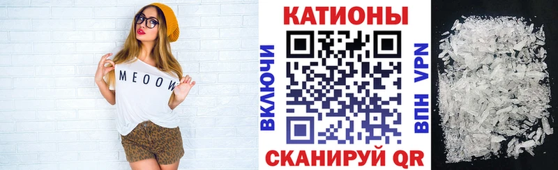 наркошоп  Себеж  Мефедрон мука 