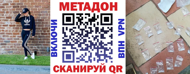 mega как войти Себеж Метадон methadone