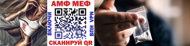 наркошоп  Себеж  МЕТАМФЕТАМИН кристалл 