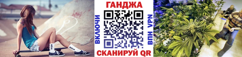 Канабис марихуана  Себеж 